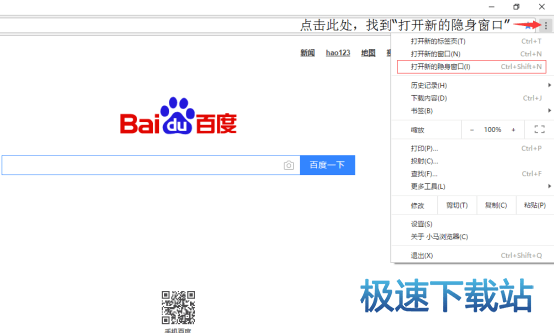 图：使用教程