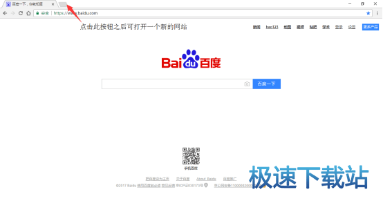 图：使用教程