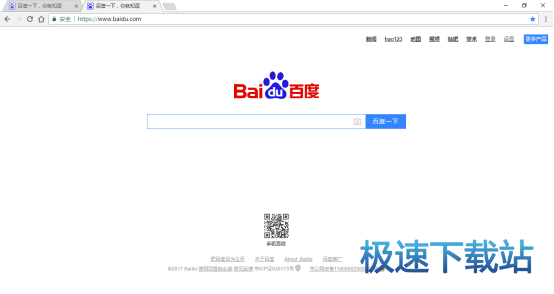 图：使用教程