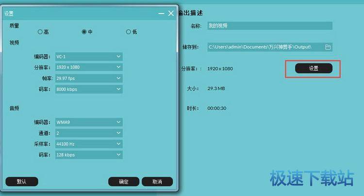 图：保存与分享