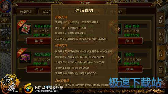 图：工资系统