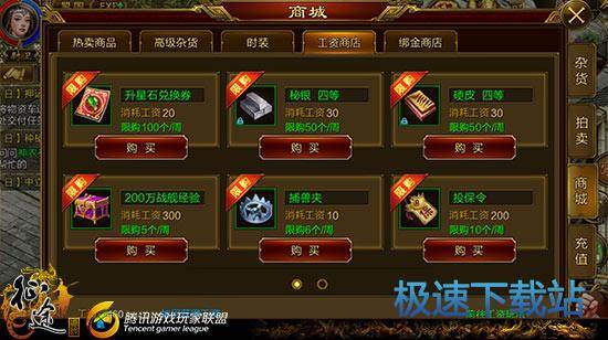 图：工资系统