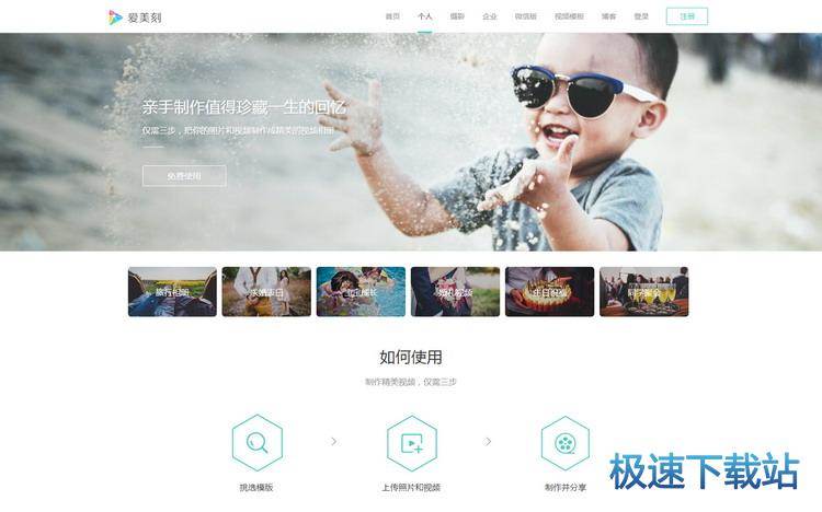 图：使用指南