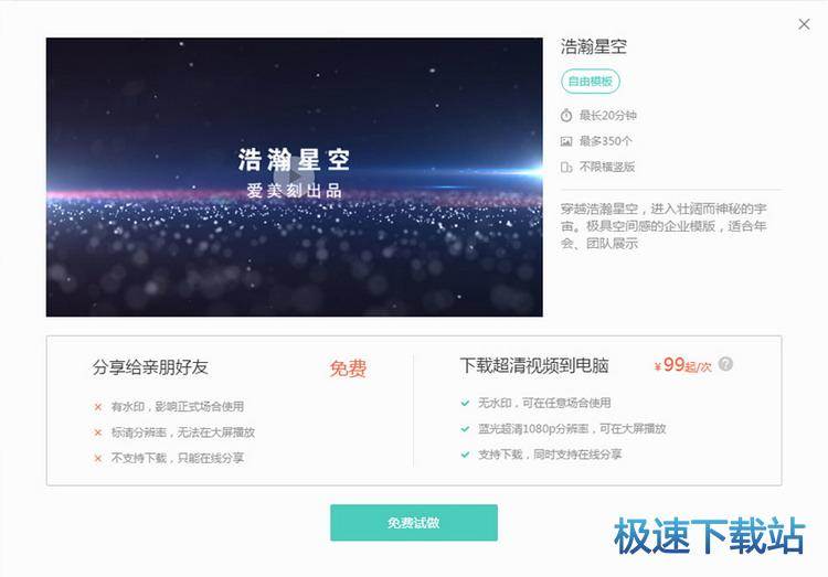 图：使用指南