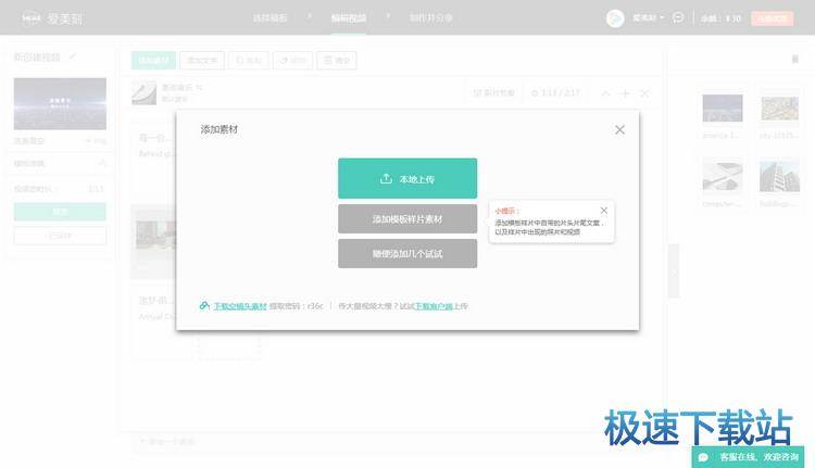 图：使用指南