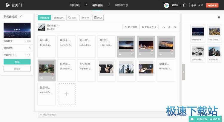 图：使用指南