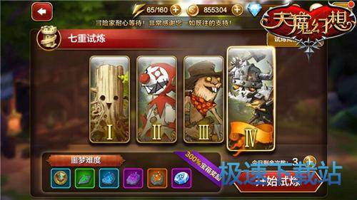 图：神器