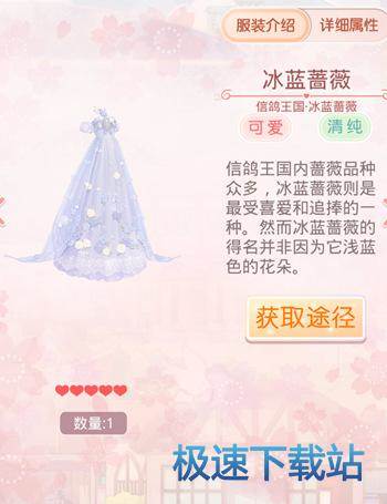 图：冰蓝蔷薇