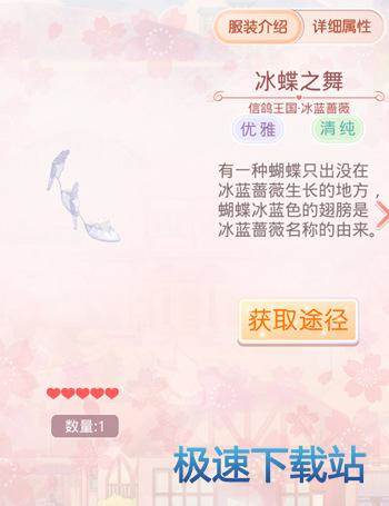图：冰蓝蔷薇