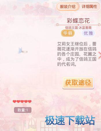 图：冰蓝蔷薇