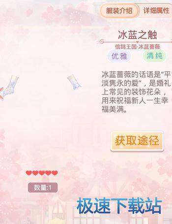 图：冰蓝蔷薇