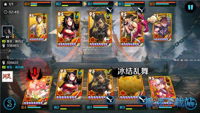 图：金燕