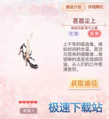 图：蒸汽之翼