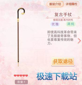 图：权杖