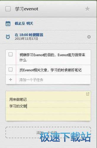 图：使用教程