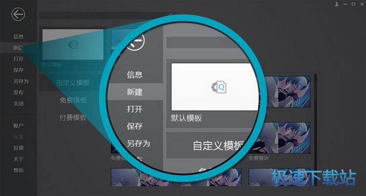 图：入门教学