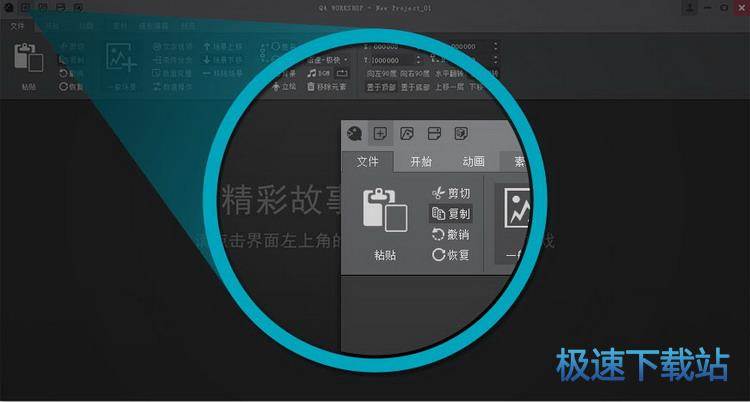 图：入门教学