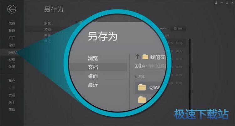 图：入门教学