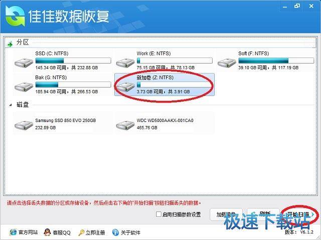 图：恢复文件