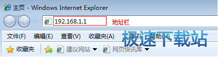 图：路由器设置