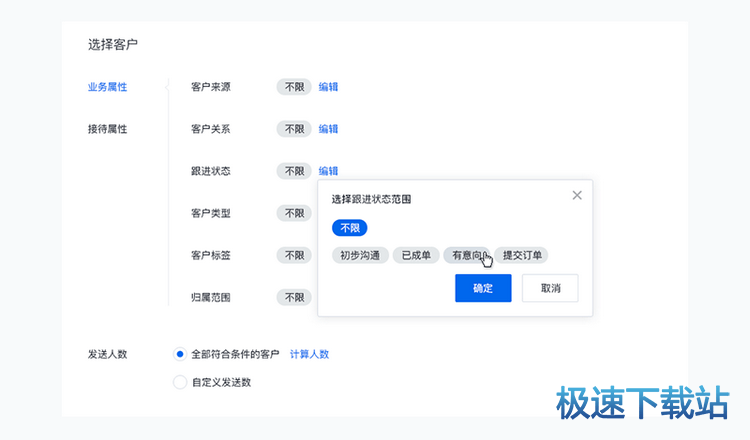 图：消息助理