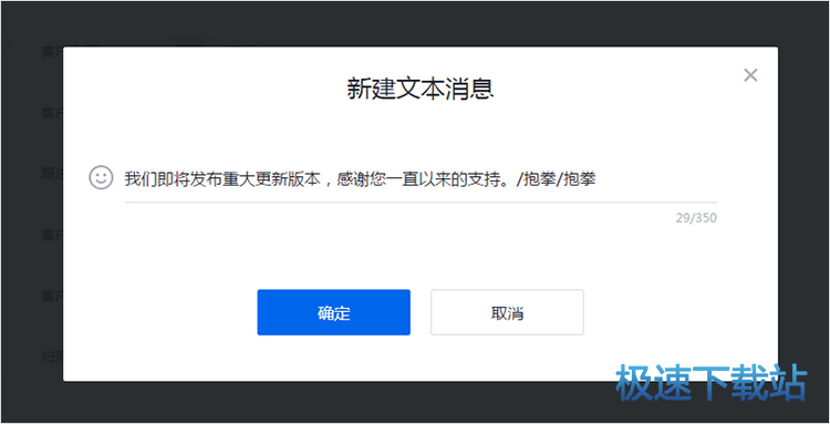图：消息助理
