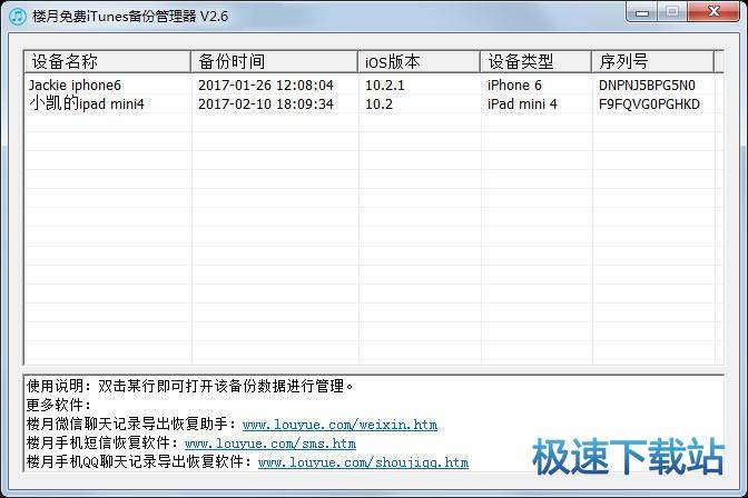 图：使用教程