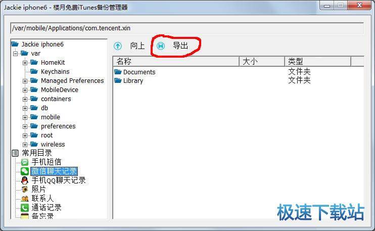 图：使用教程