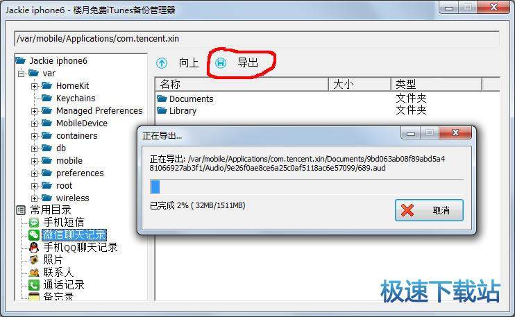 图：使用教程