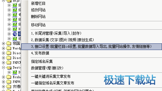 图：自定义接口