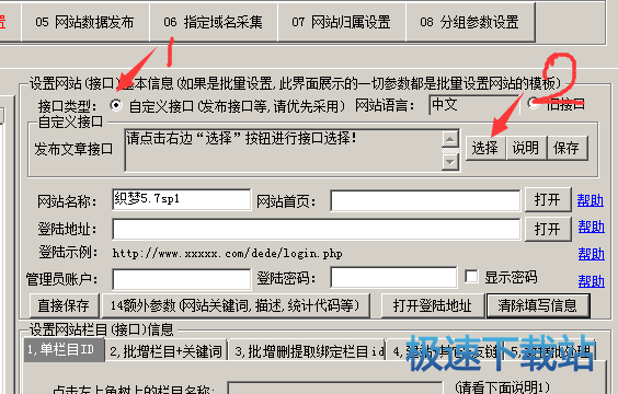 图：自定义接口