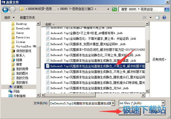 图：自定义接口