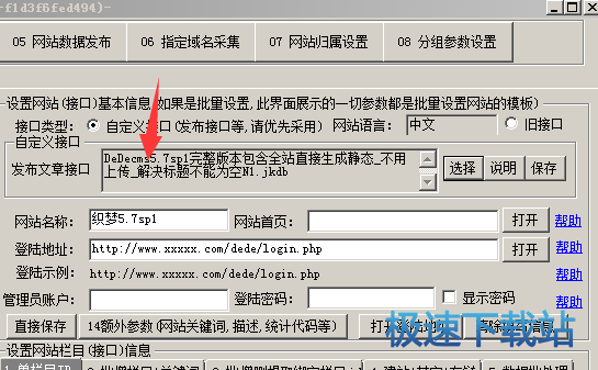 图：自定义接口