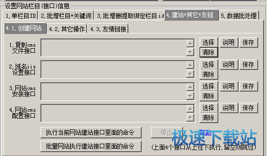 图：自定义接口
