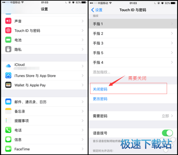 图：越狱教程