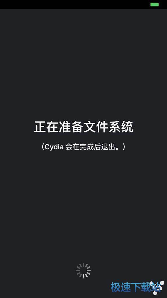 图：越狱教程