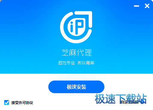图：下载安装