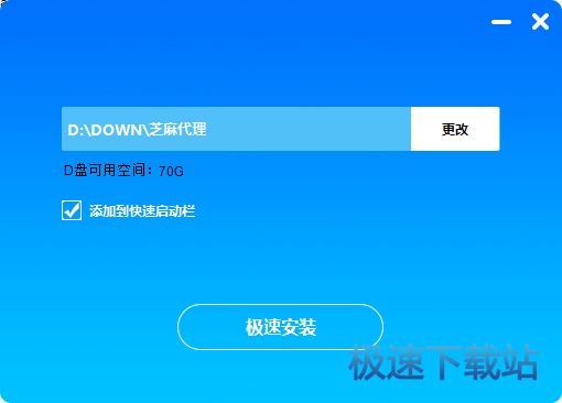图：下载安装