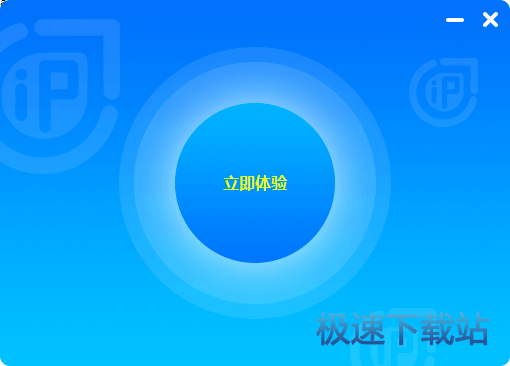 图：下载安装