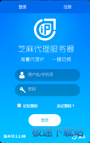 图：下载安装