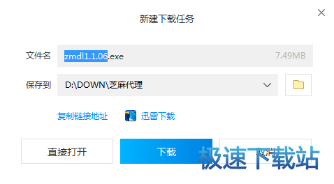 图：下载安装