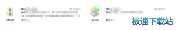 图：公众号分析