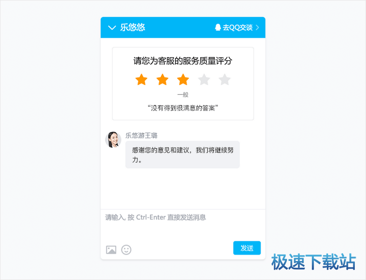 图：会话接待管理