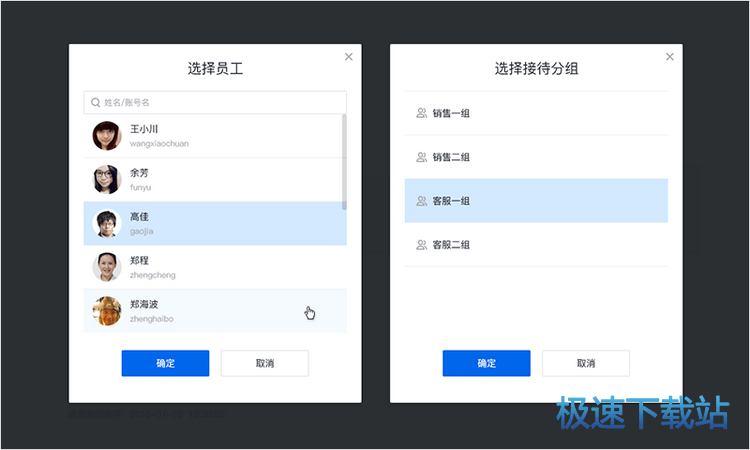 图：自动回复