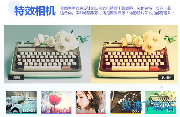 图：软件评测
