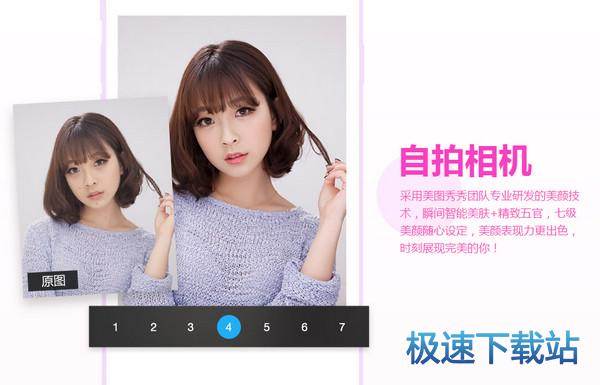图：软件评测