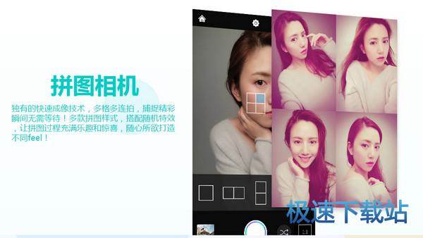 图：软件评测