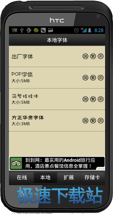 图：使用教程