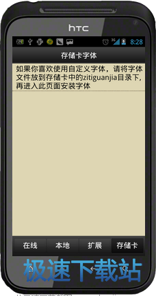 图：使用教程