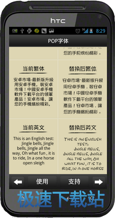 图：使用教程